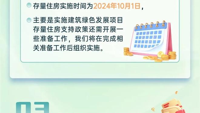 拉梅洛-鲍尔：米勒能攻善防 他在场时球队打得很顺